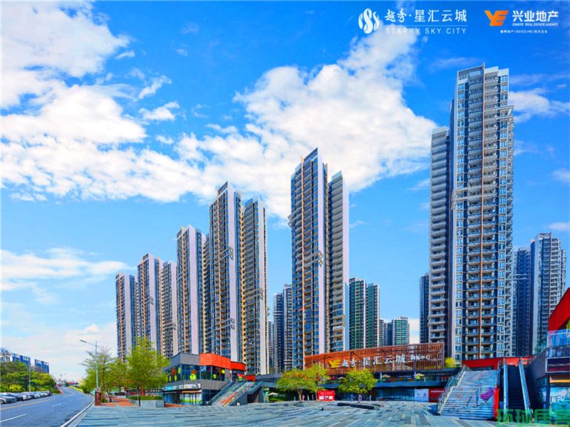 越秀星汇云城